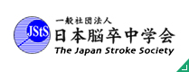 一般社団法人日本骨髄間葉系幹細胞治療学会一般社団法人日本骨髄間葉系幹細胞治療学会のホームページです。